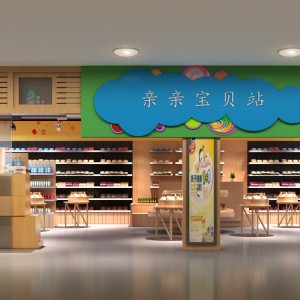 现代儿童空间儿童用品店-模型ID【87666】