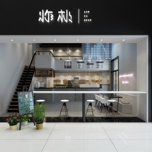 现代咖啡厅-模型ID【163875】