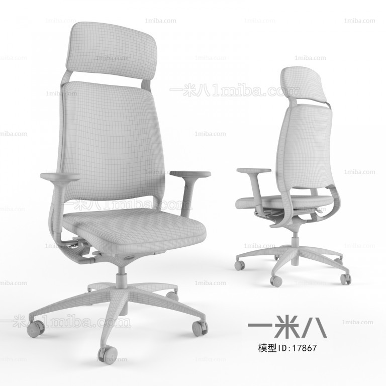 Modern Office Chair