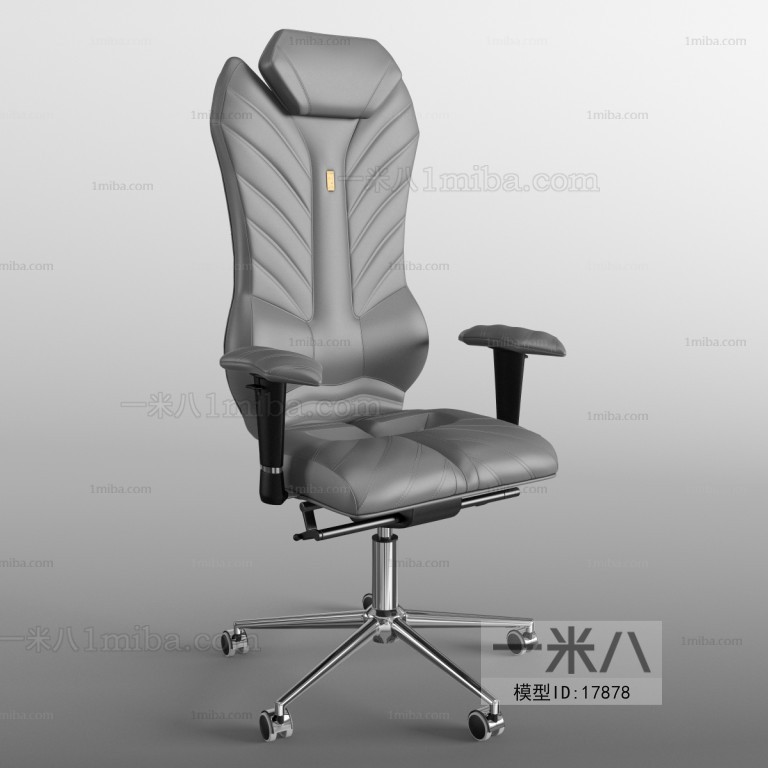 Modern Office Chair