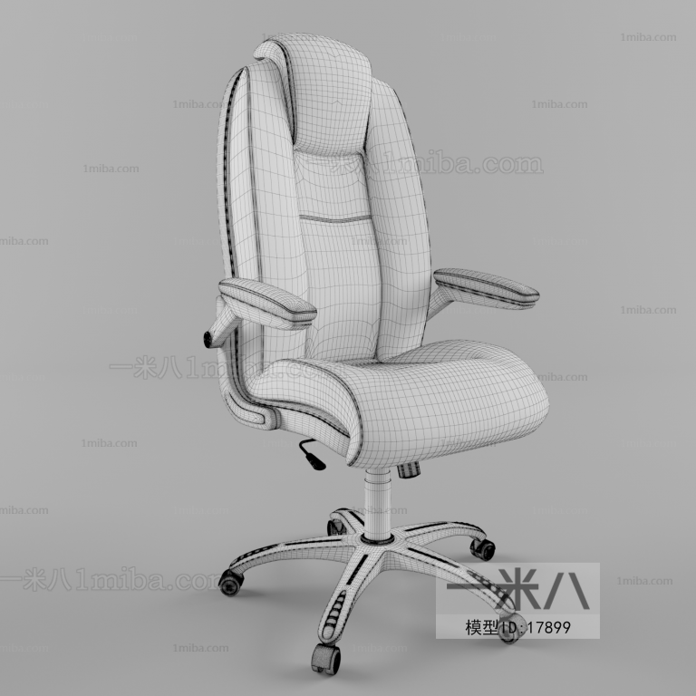 Modern Office Chair