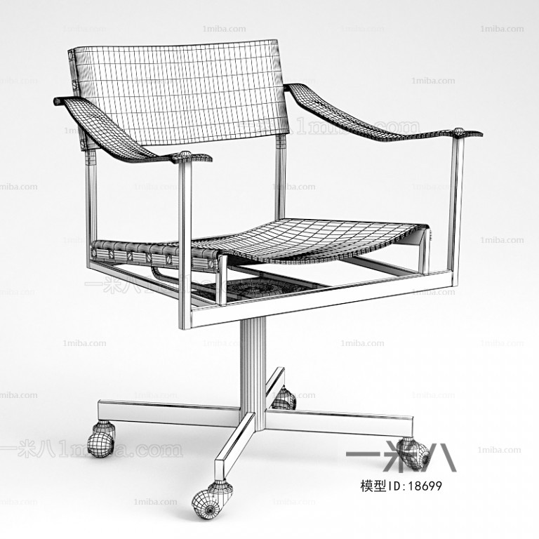 Modern Lounge Chair