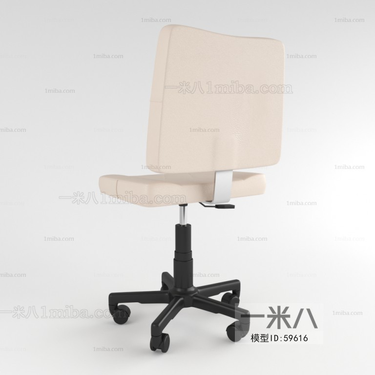 Modern Office Chair