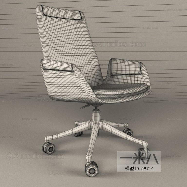 Modern Office Chair