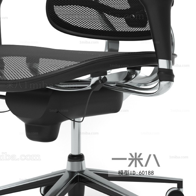 Modern Office Chair