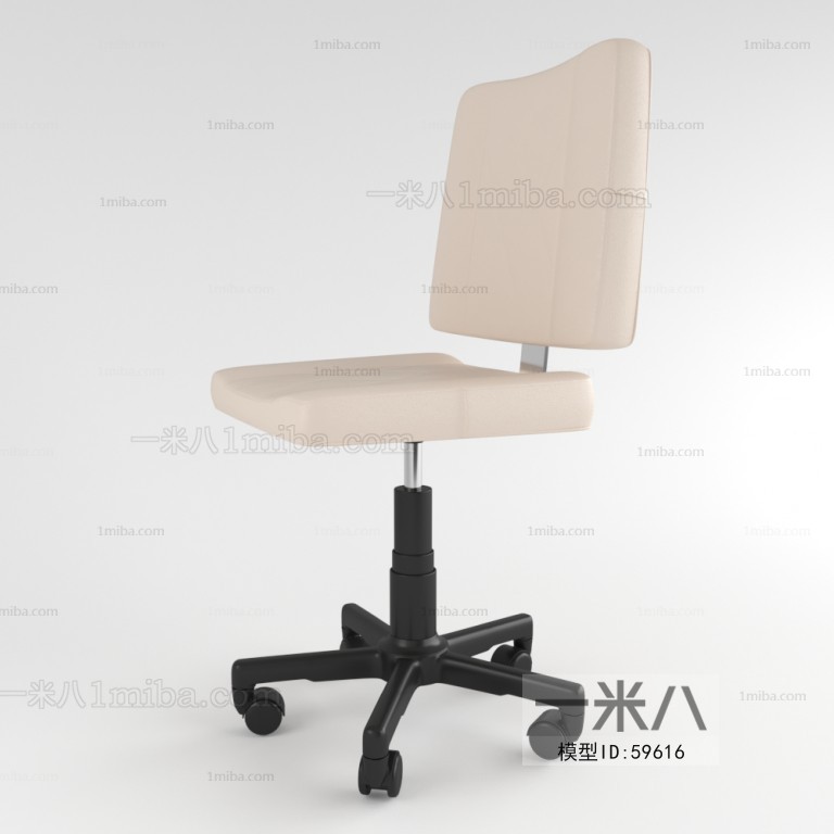 Modern Office Chair