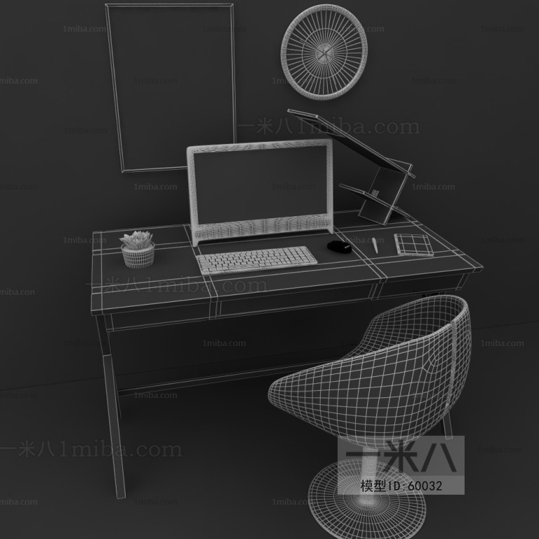 Modern Desk