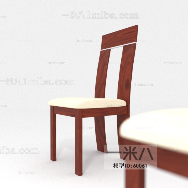 Modern Single Chair