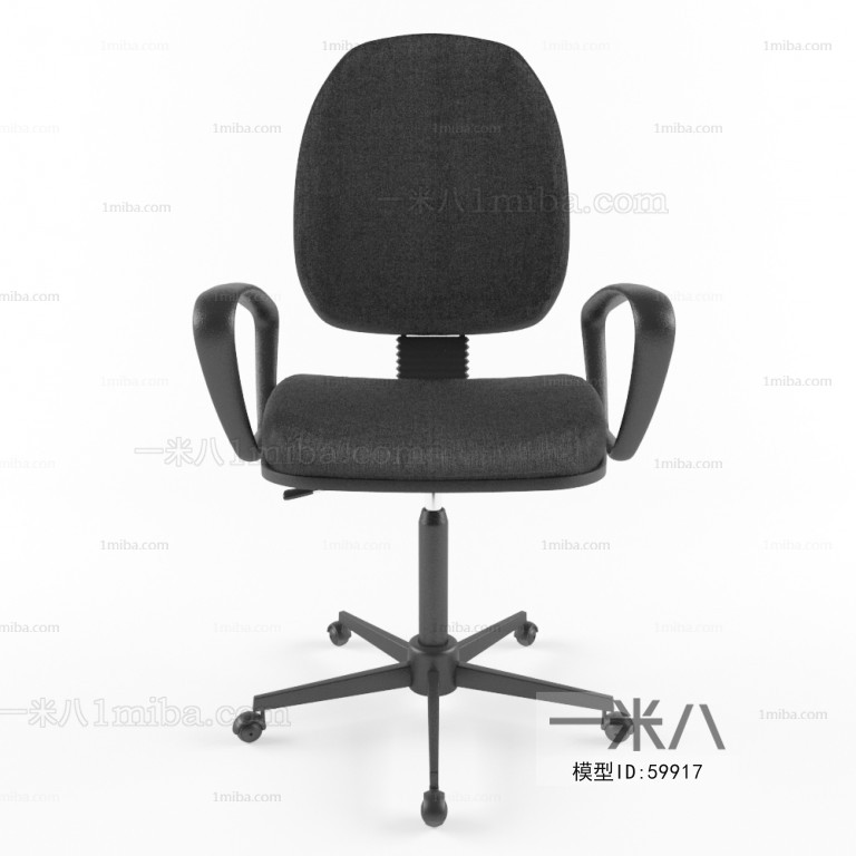 Modern Office Chair