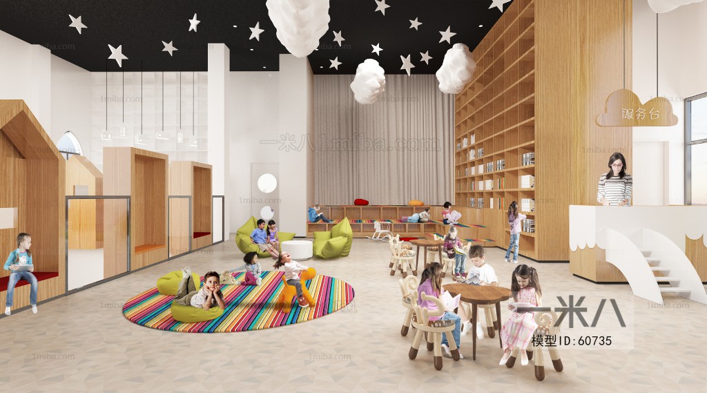 Modern Children's Kindergarten