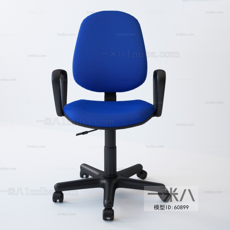 Modern Office Chair