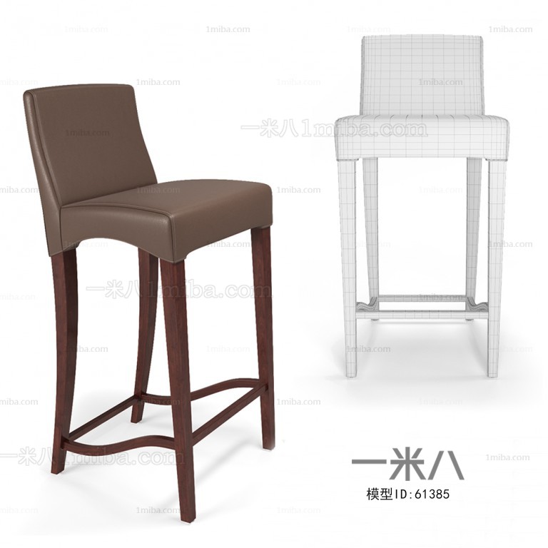 Modern Bar Chair