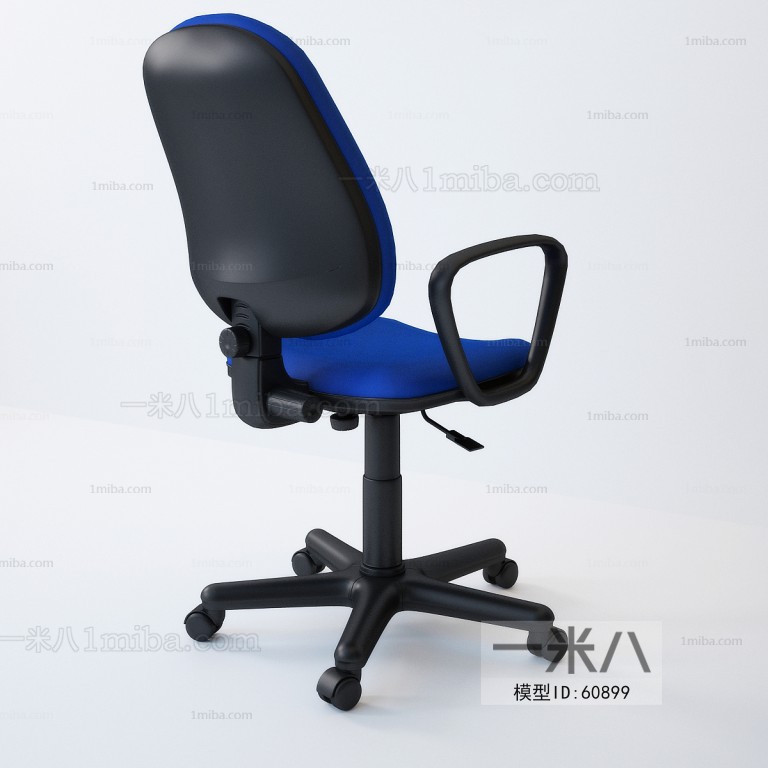 Modern Office Chair