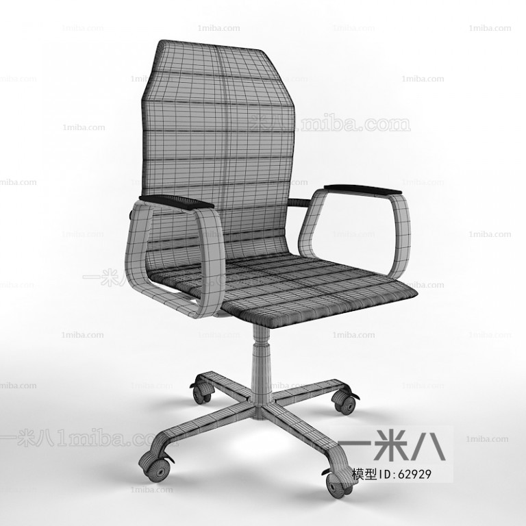 Modern Office Chair