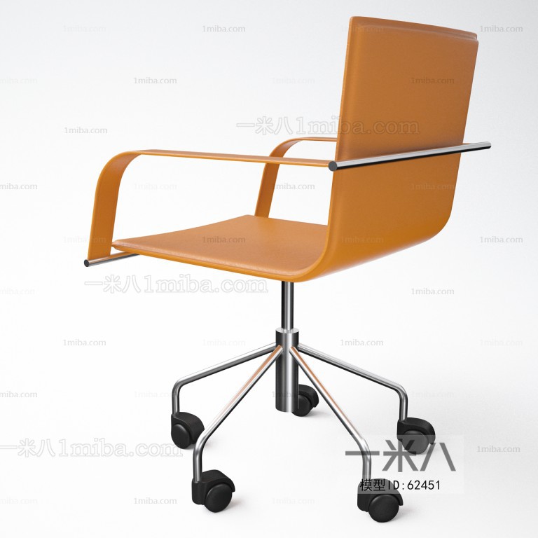 Modern Office Chair