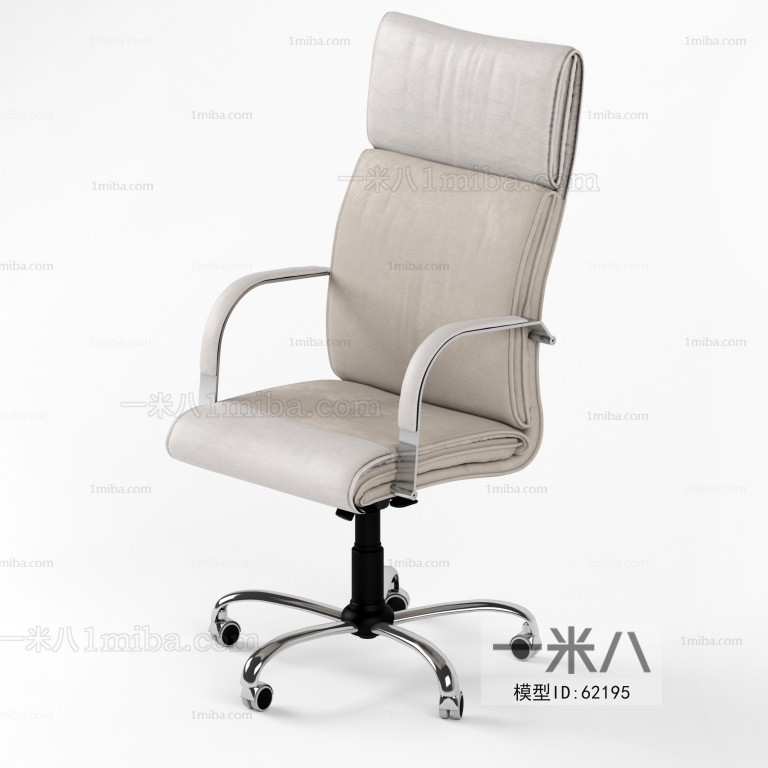 Modern Office Chair