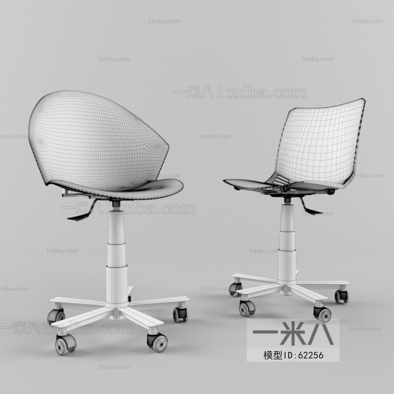 Modern Office Chair