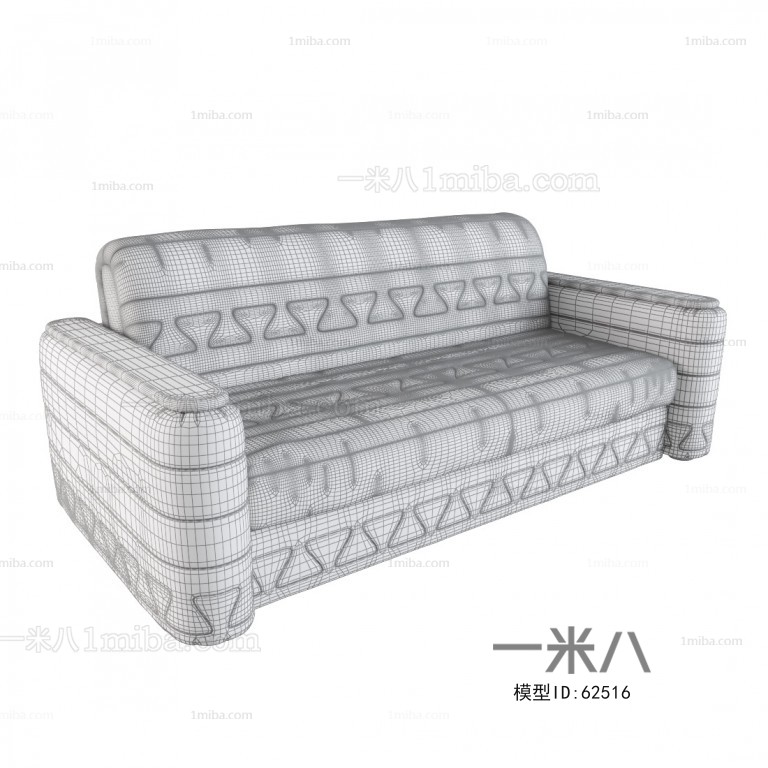 Modern A Sofa For Two