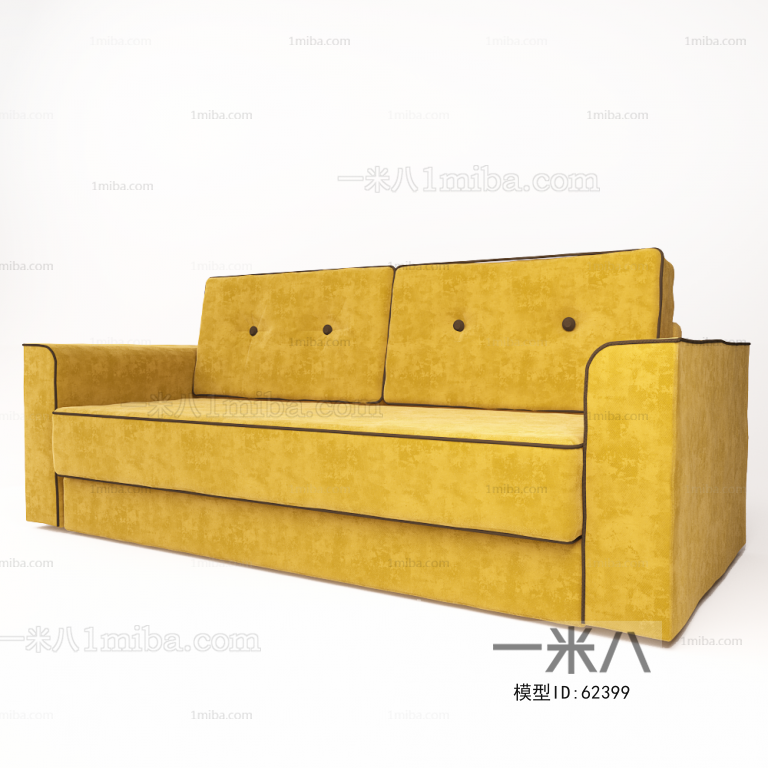 Modern A Sofa For Two