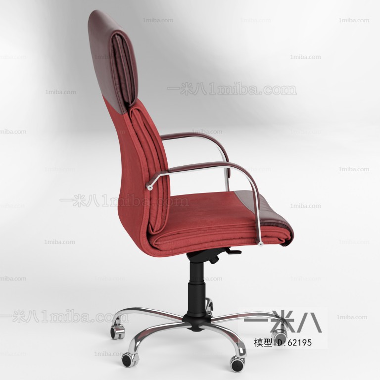 Modern Office Chair