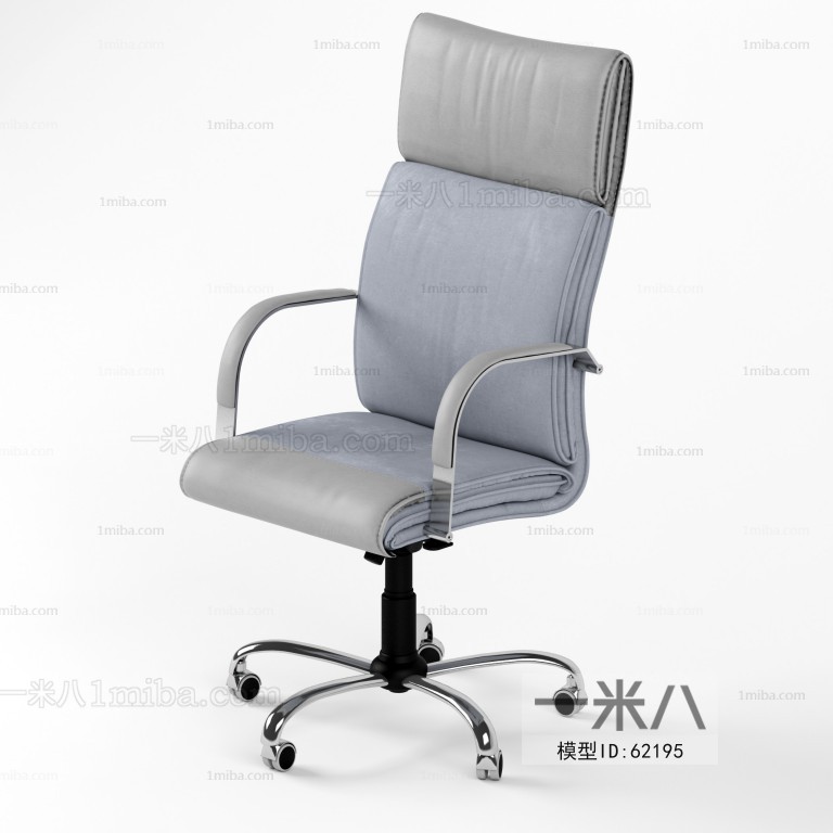 Modern Office Chair