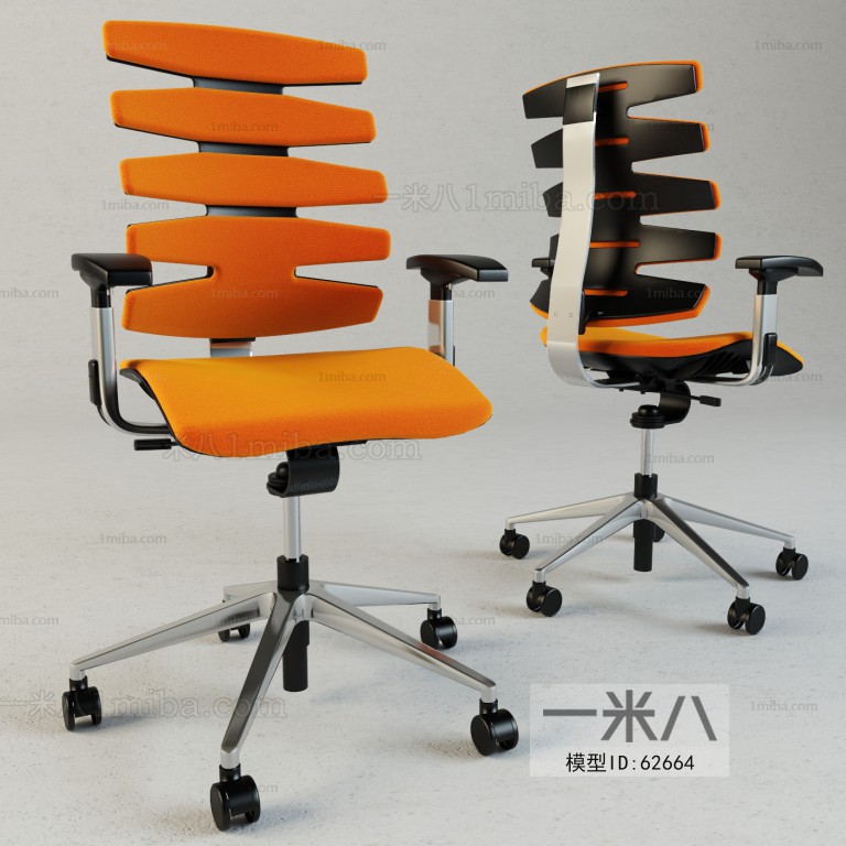 Modern Office Chair