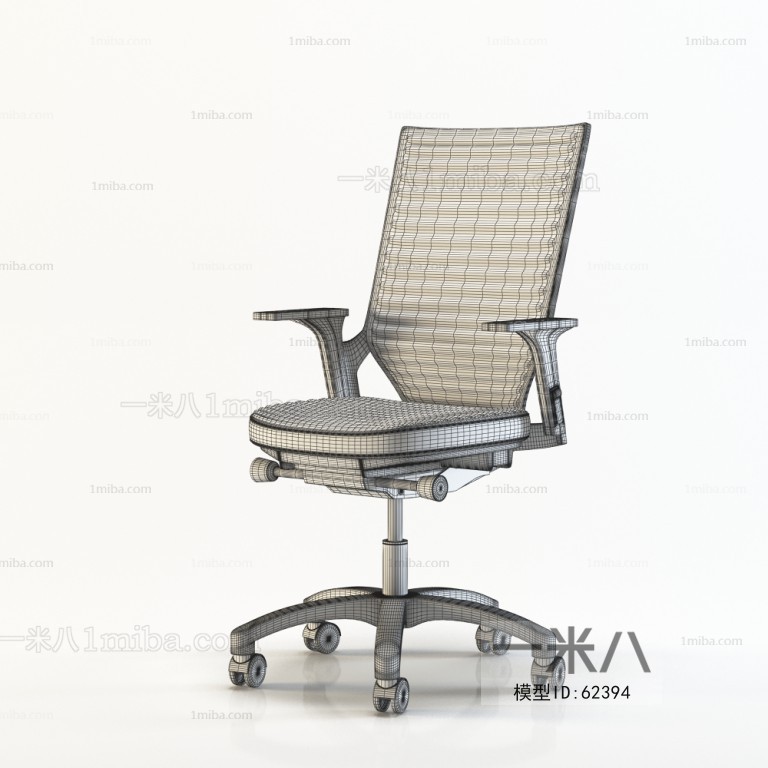 Modern Office Chair