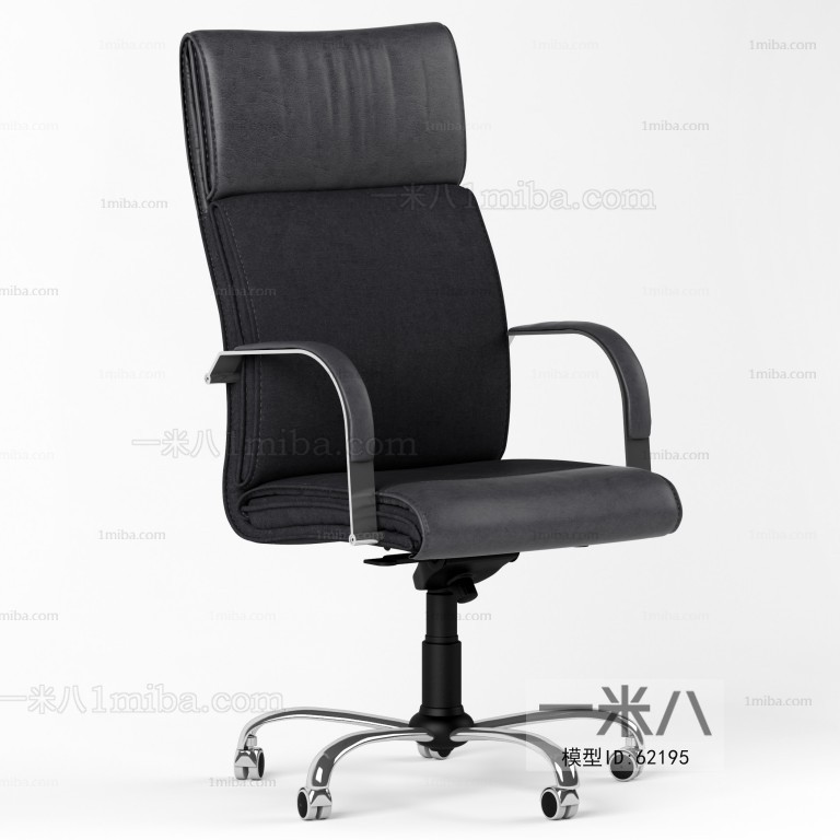 Modern Office Chair