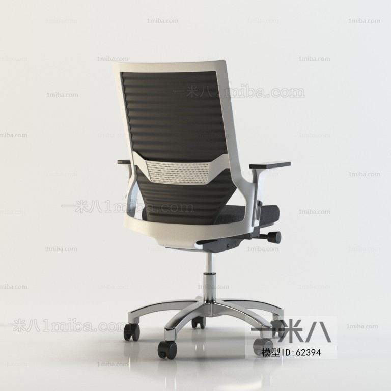 Modern Office Chair