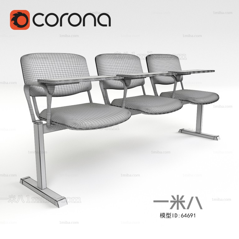 Modern Communal Chair