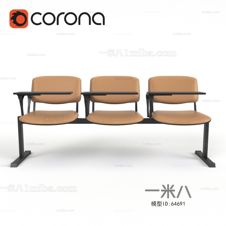 Modern Communal Chair