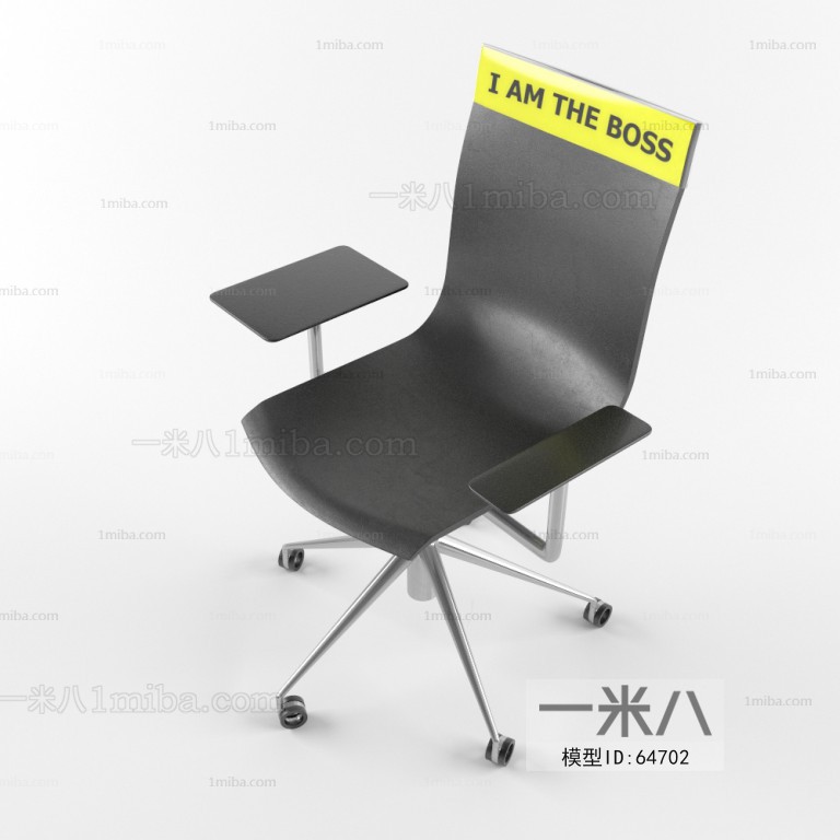 Modern Office Chair