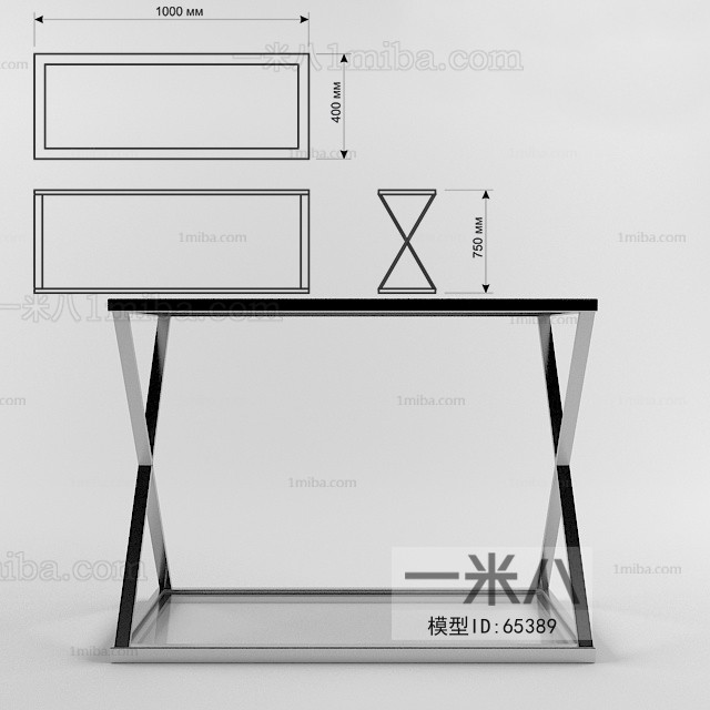 Modern Coffee Table