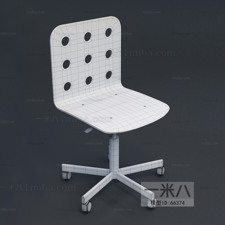 Modern Office Chair