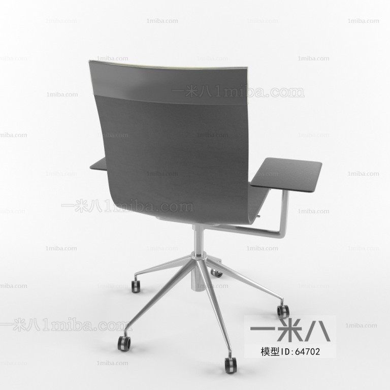 Modern Office Chair