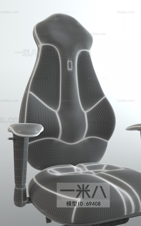 Modern Office Chair