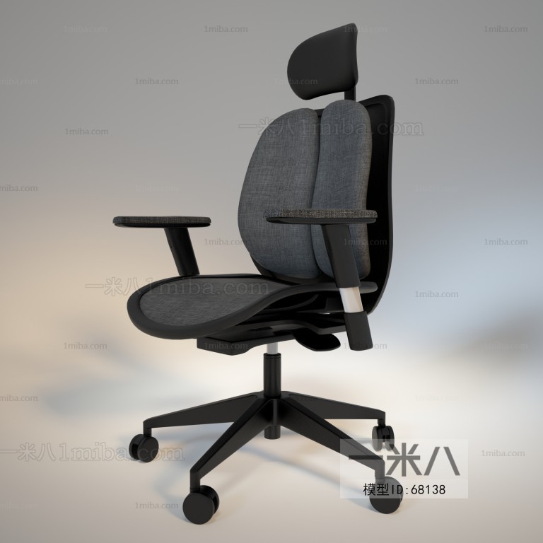 Modern Office Chair