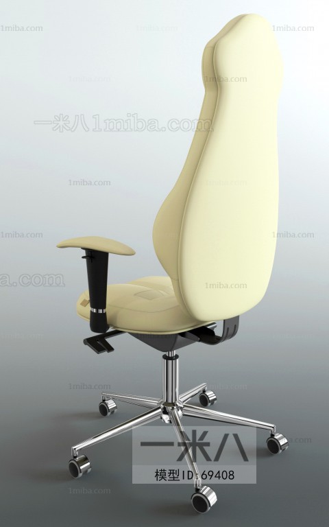 Modern Office Chair