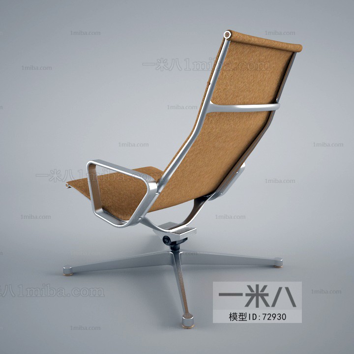 Modern Office Chair