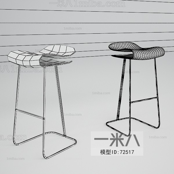 Modern Bar Chair