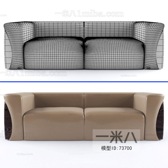 Modern A Sofa For Two