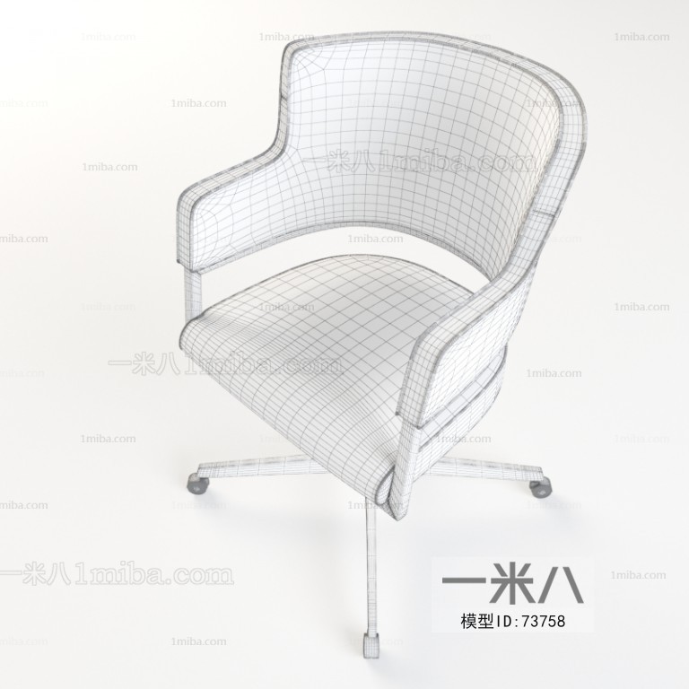 Modern Office Chair