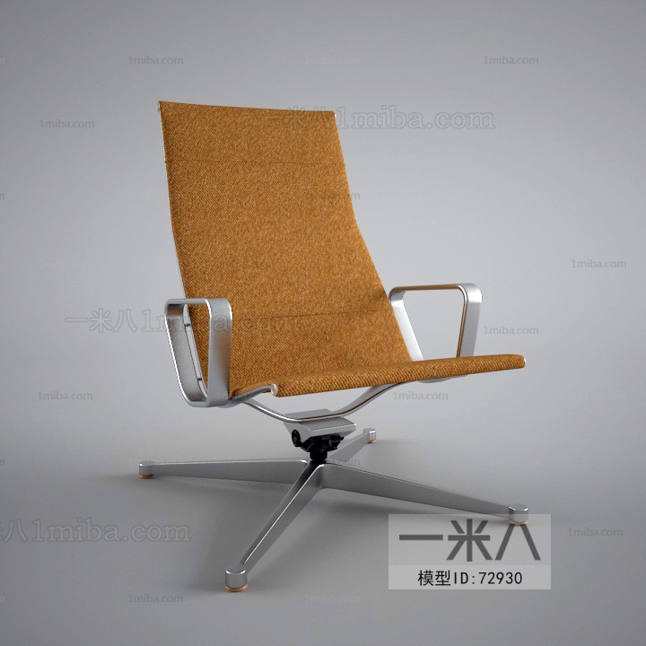 Modern Office Chair