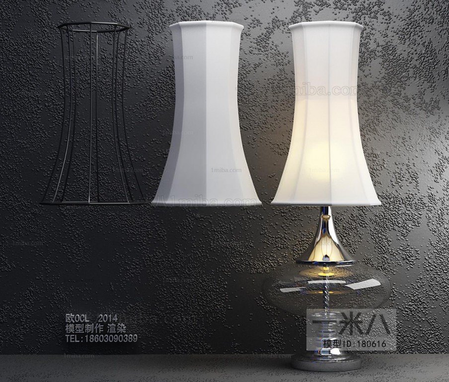 Modern Table Lamp