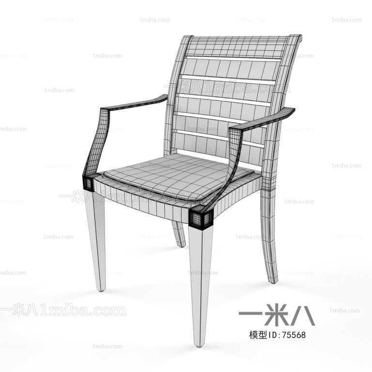 Modern Single Chair