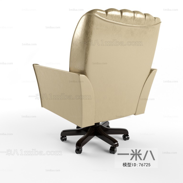 Modern Office Chair