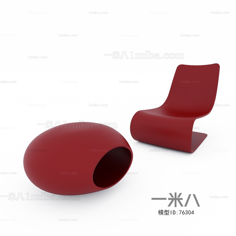 Modern Single Chair