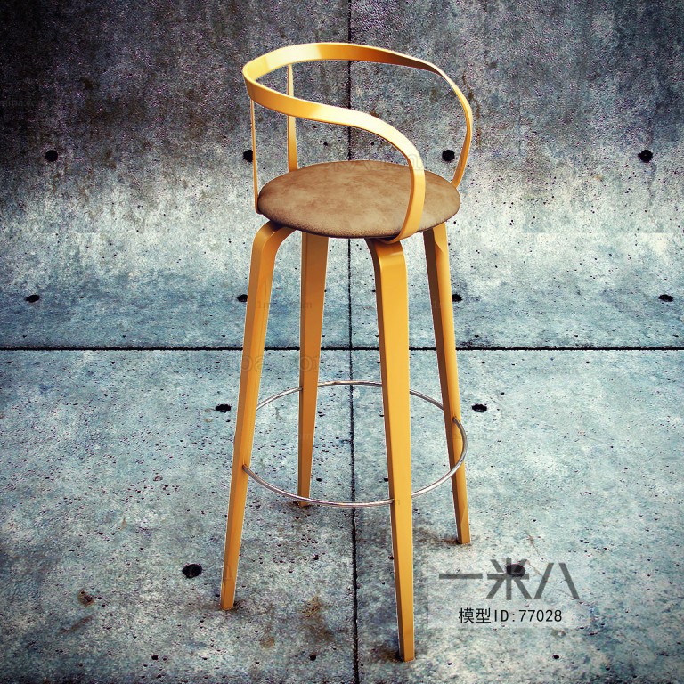 Modern Bar Chair