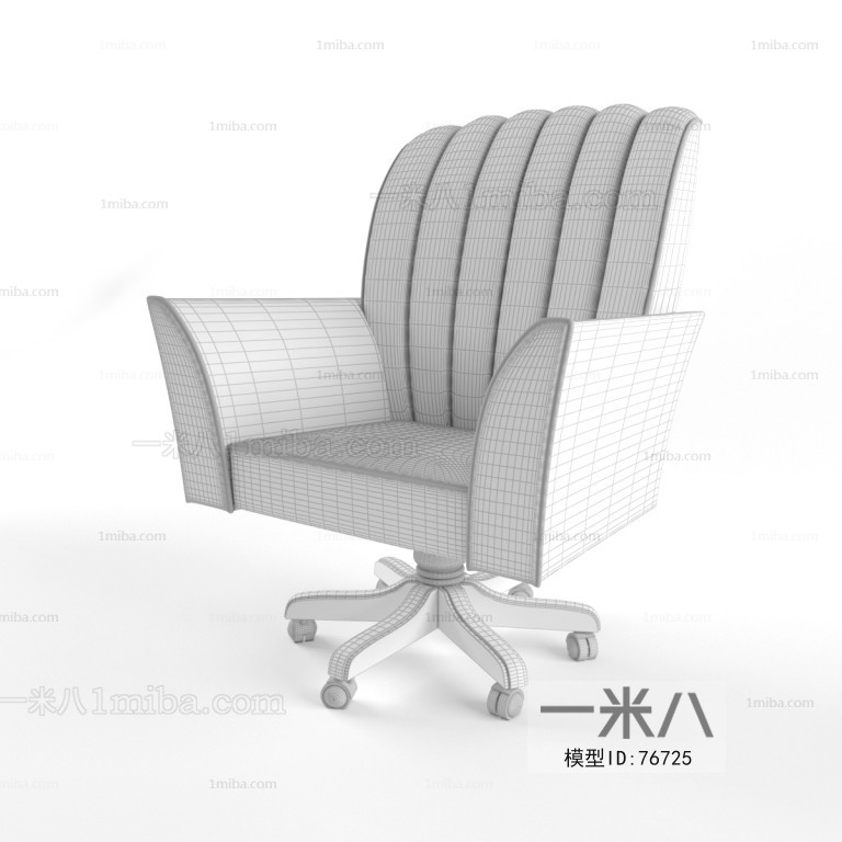 Modern Office Chair