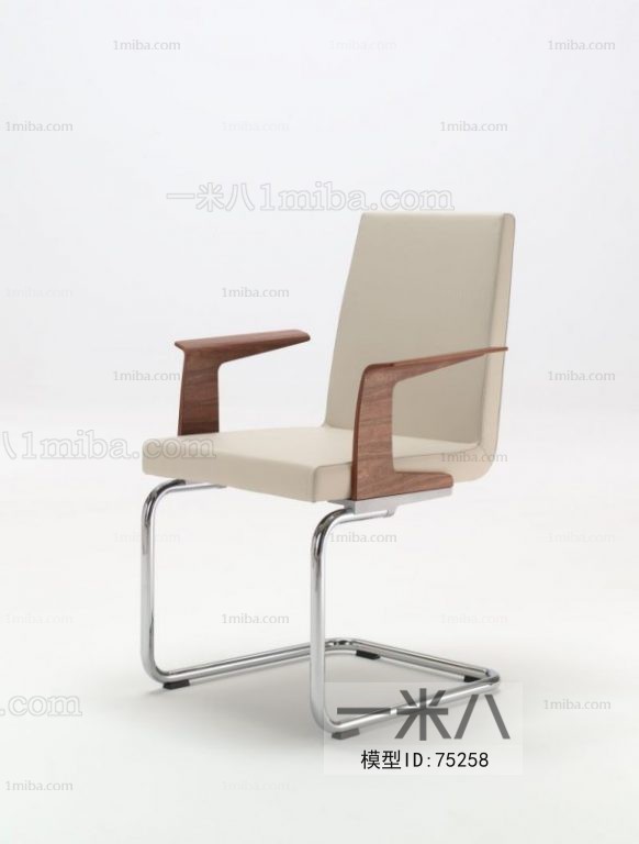 Modern Office Chair